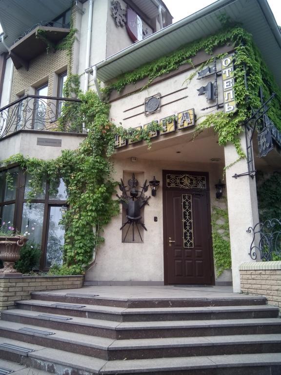 Hotel Prague Zaporizhia Exteriér fotografie